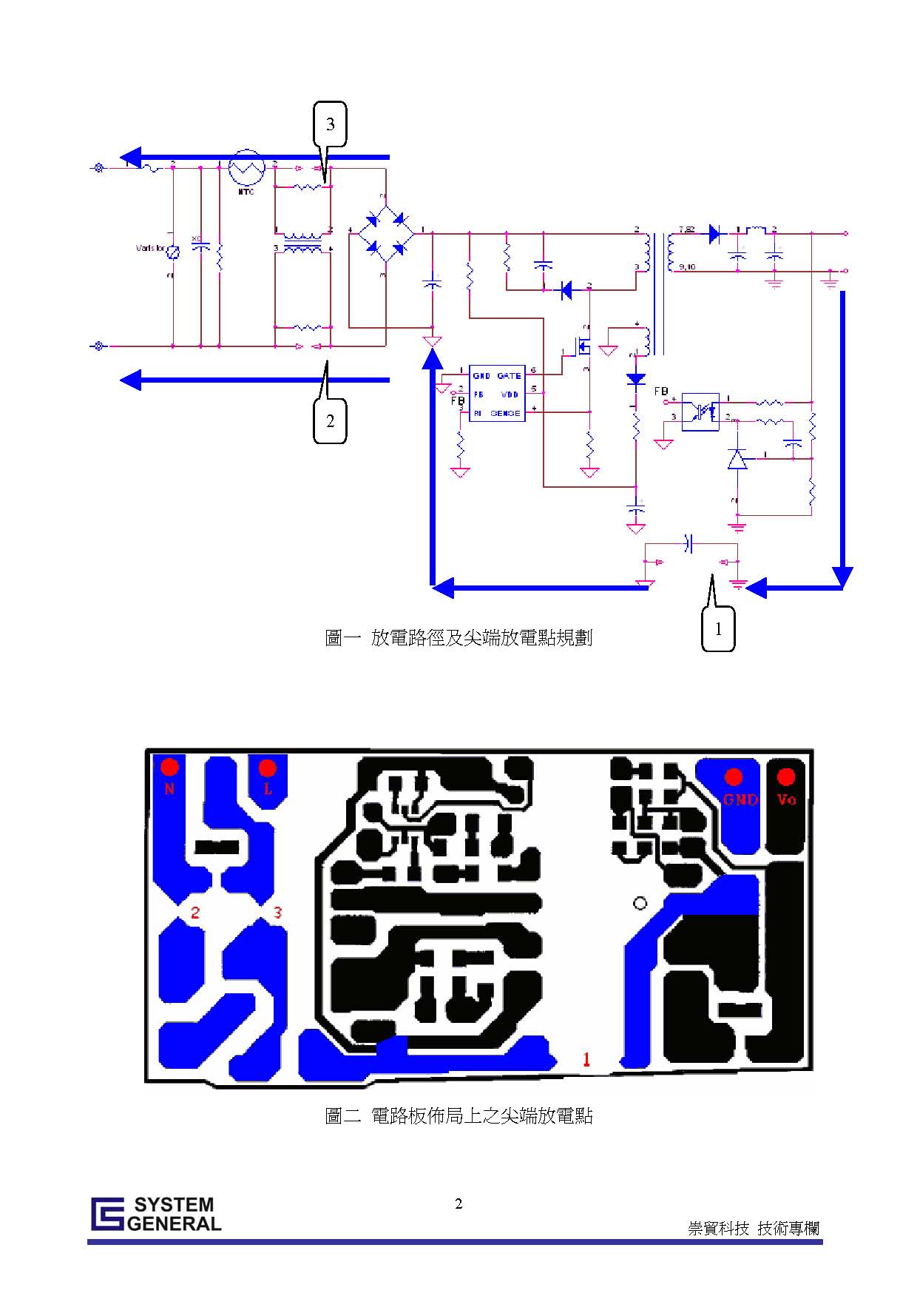 ESDPCB_ҳ_2.jpg